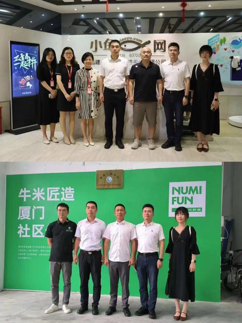 台江区代表团赴厦门参加第二十三届中国国际投资贸易洽谈会