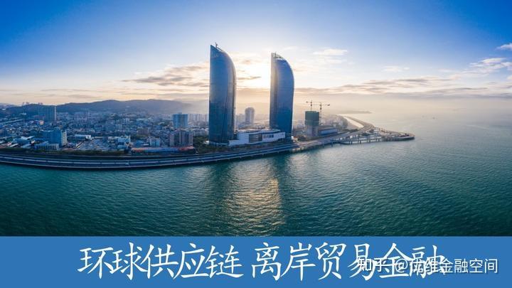 厦门首次被纳入促进跨境贸易便利化专项行动试点城市,厦门自贸片区