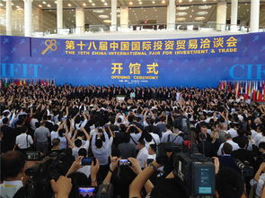 2015厦门国际投资贸易洽谈会 打造全球投资盛典